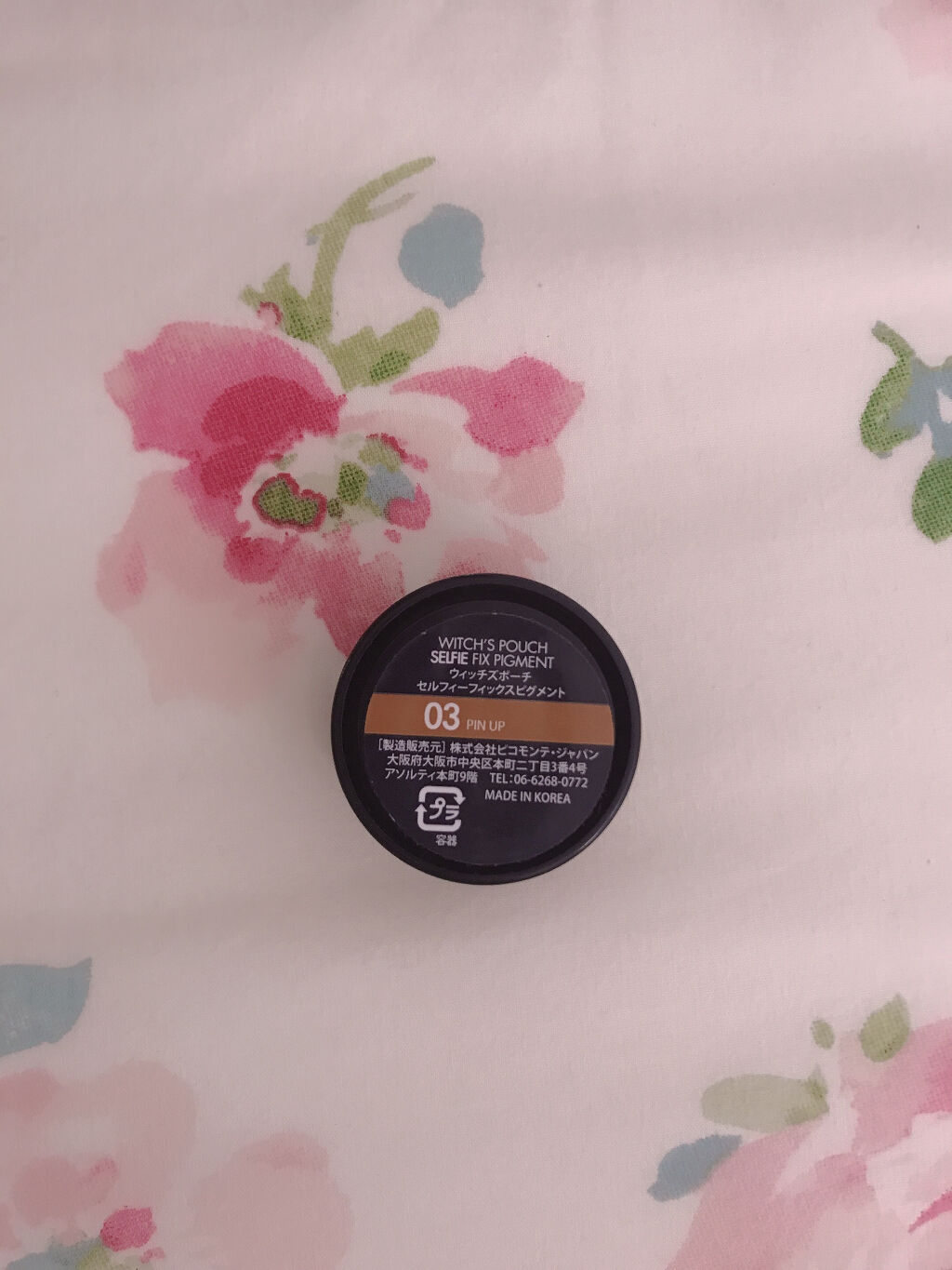 セルフィーフィックスピグメント/Witch's Pouch/単色アイシャドウを使ったクチコミ（2枚目）