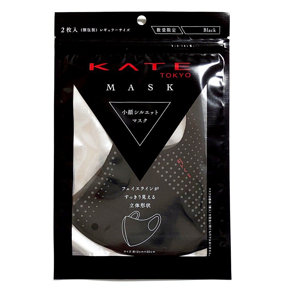 マスクⅡ ブラック/KATE/マスクを使ったクチコミ（1枚目）