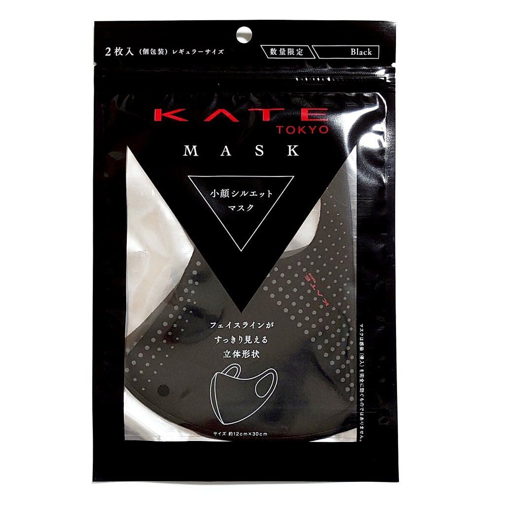 マスクⅡ/KATE/マスクを使ったクチコミ(1枚目)