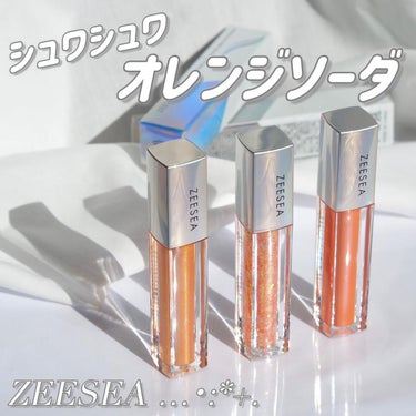ダイヤモンドシリーズ 星空リキッドアイシャドウ OR 01 マットオレンジ/ZEESEA/リキッドアイシャドウを使ったクチコミ（1枚目）