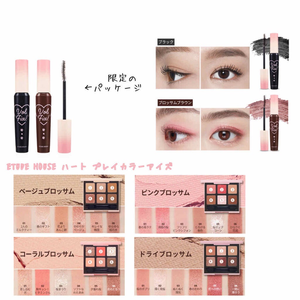 ラッシュパーム ボリュームフィックスマスカラ/ETUDE/マスカラを使ったクチコミ(2枚目)