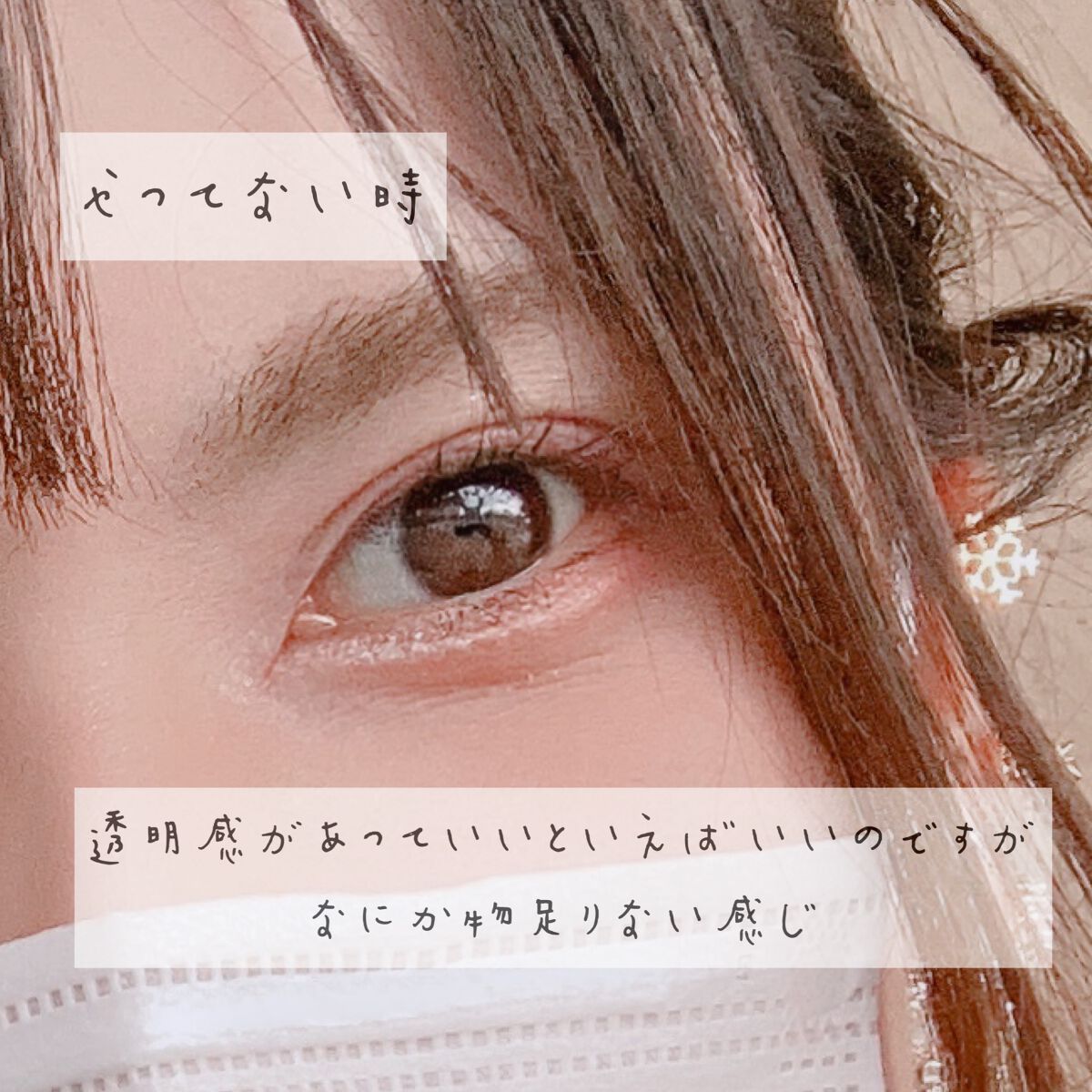 クリーミータッチライナー/キャンメイク/ジェルアイライナーを使ったクチコミ(3枚目)