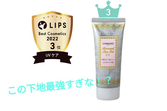 モイストピュアカラーリップ/ニベア/リップクリームを使ったクチコミ（3枚目）