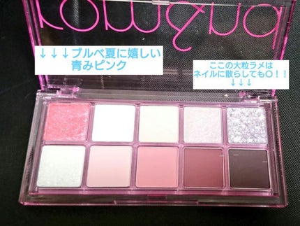 ベターザンパレット/rom&nd/アイシャドウパレットを使ったクチコミ(2枚目)