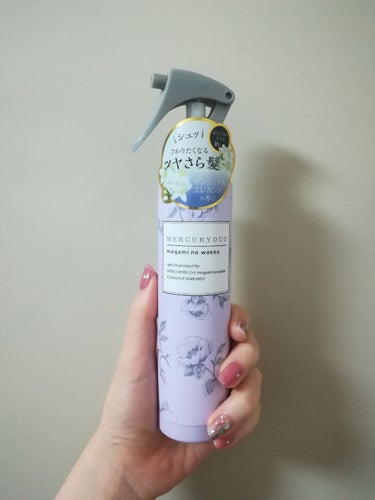 MERCURYDUO by megami no wakka ELEGANCE HAIR OIL/R&/ヘアオイルを使ったクチコミ（3枚目）