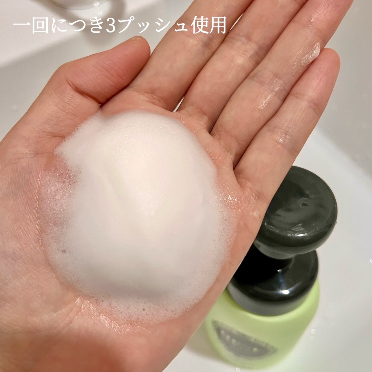 ロゼット洗顔サボン スムースウォッシュ[泡洗顔料]/ロゼット/泡洗顔を使ったクチコミ（2枚目）