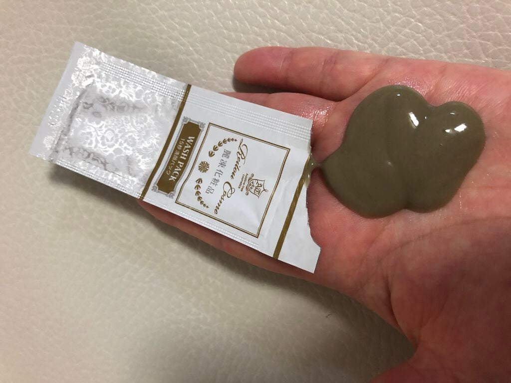 トライアルセット/麗凍化粧品/トライアルキットを使ったクチコミ(6枚目)