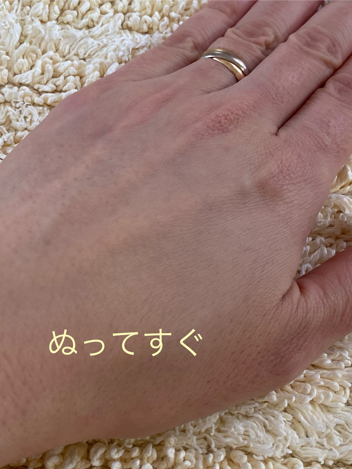 MT プロテクトUVベース・クリーム/MTメタトロン/化粧下地を使ったクチコミ(3枚目)