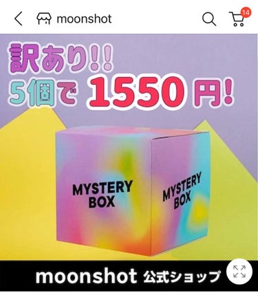 こんにちは♪

これ、私二つ福袋買いました🤣🤣🤣

賞味期限が今年の9月くらいまでだったかな？？
ちょうど、ファンデ無くなったのでタイミングよく出会えました😍✨

リップ以外は当たりです！！
2個目の福