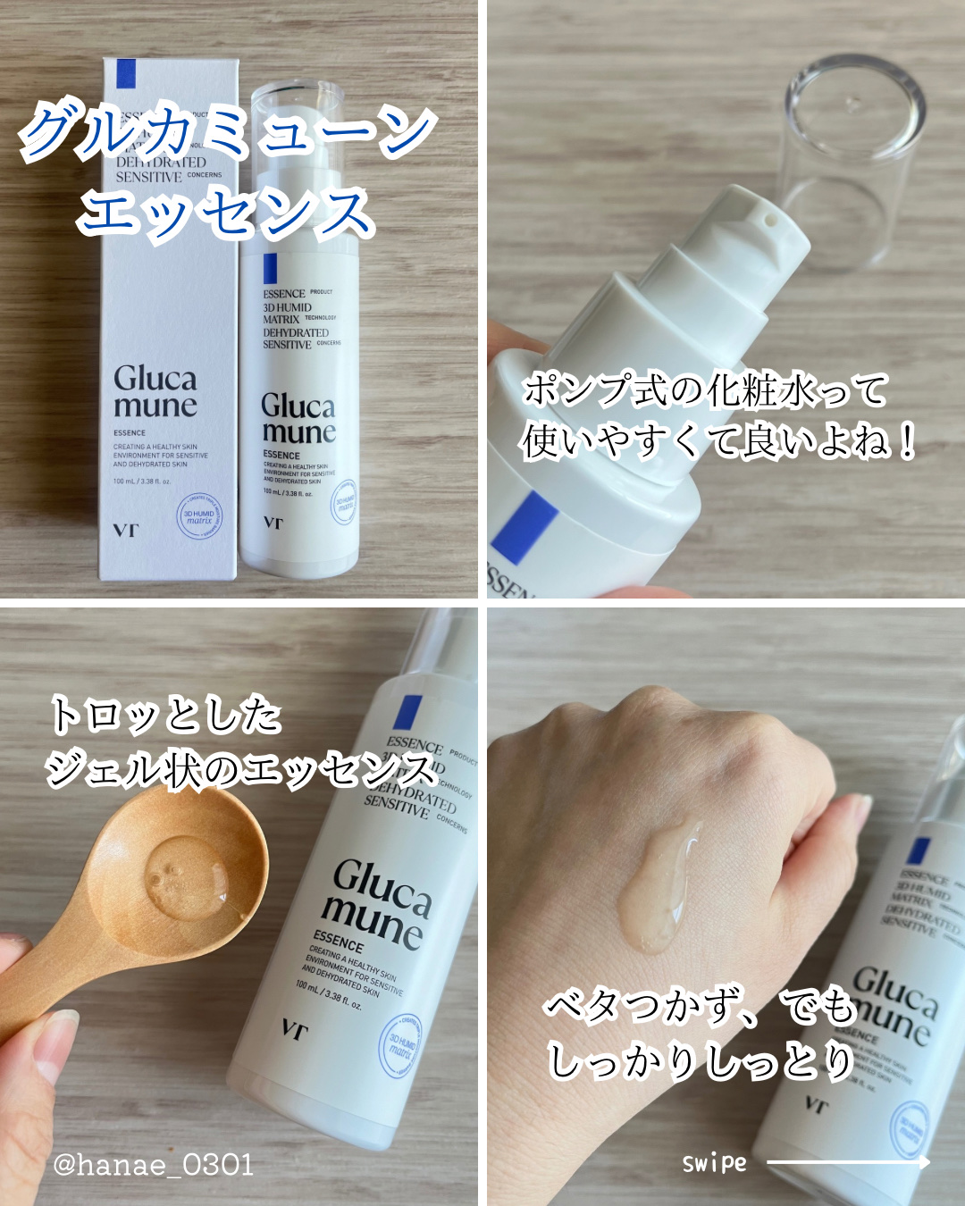 グルカミューンクリーム/VT/フェイスクリームを使ったクチコミ（2枚目）