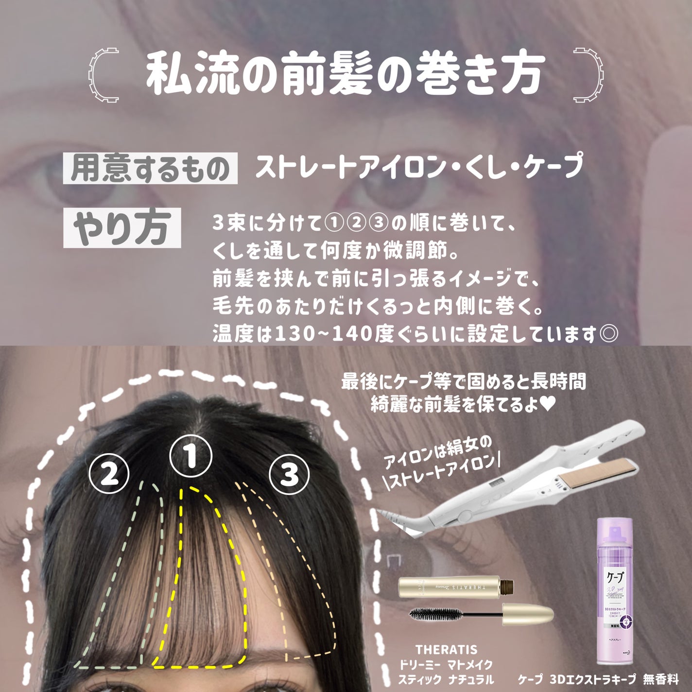 ワンダーアイリッドテープ Extra/D-UP/二重まぶた用アイテムを使ったクチコミ(8枚目)