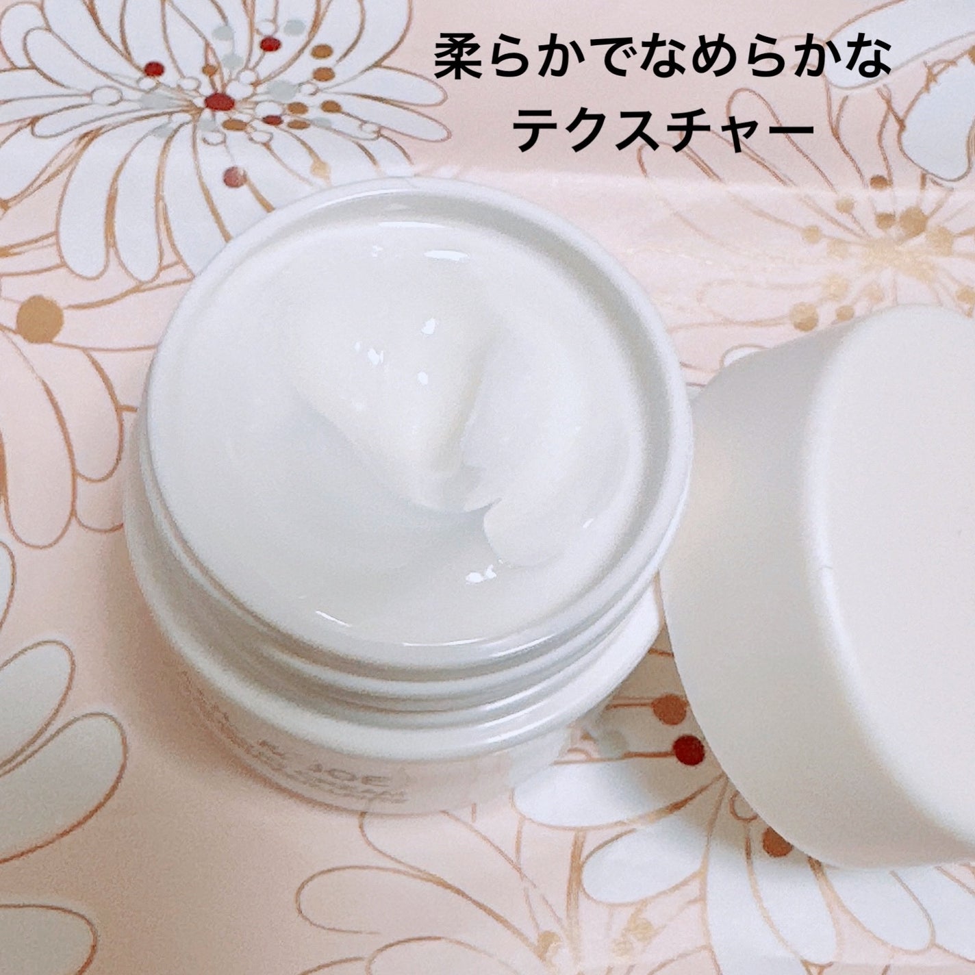 クレンジング クリーム/PAUL & JOE BEAUTE/クレンジングクリームを使ったクチコミ(2枚目)