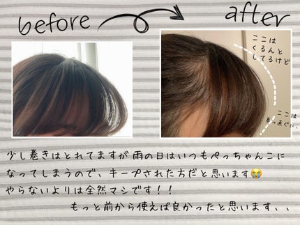 ケープ ONE やわらかキープ/しっかりキープ /ケープ/ヘアスプレーを使ったクチコミ(3枚目)