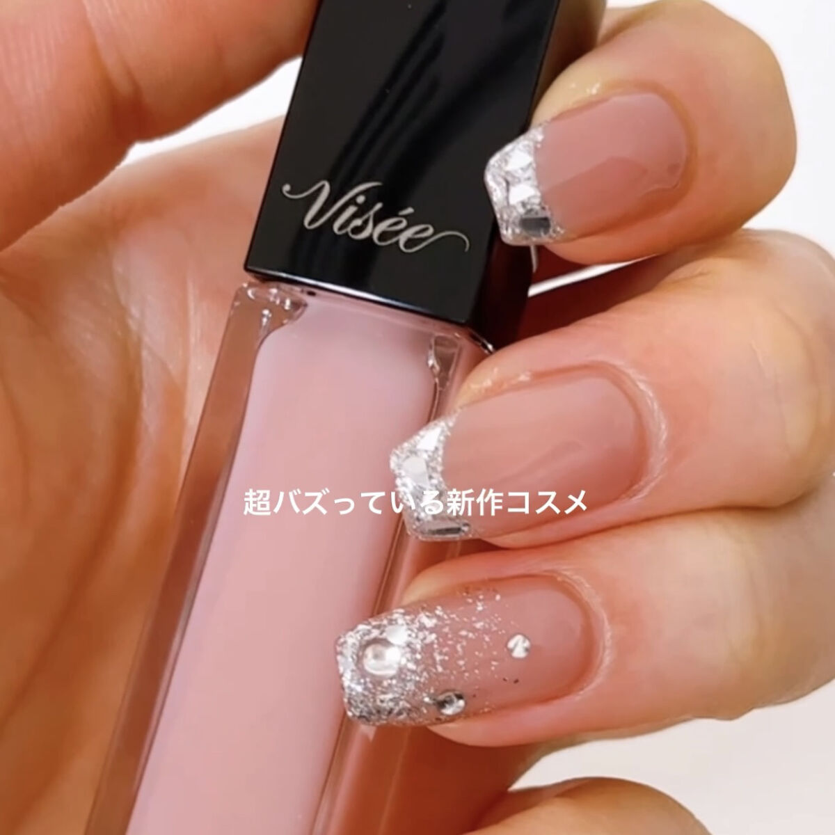 エッセンス リッププランパー/Visée/リッププランパーを使ったクチコミ（1枚目）