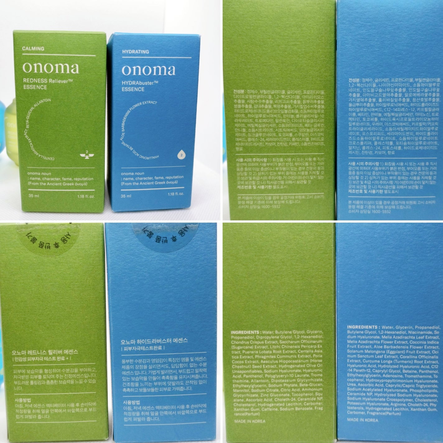 レッドネスリリーバー エッセンス/onoma/美容液を使ったクチコミ(2枚目)