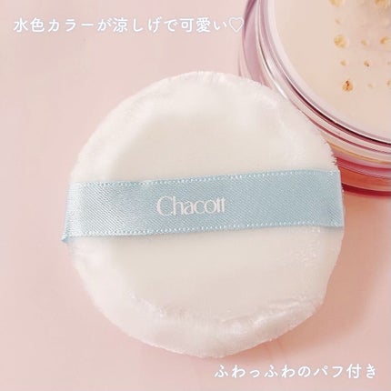 フィニッシングUVパウダー クール/チャコット・コスメティクス/ルースパウダーを使ったクチコミ(3枚目)