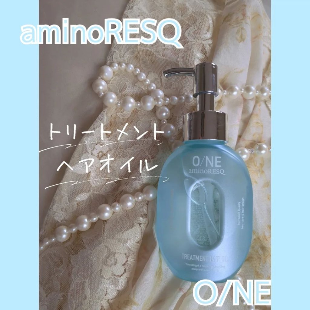 ワン アミノレスキュー トリートメントヘアオイル/アミノレスキュー/ヘアオイルを使ったクチコミ（1枚目）