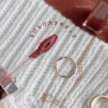 クチュールリップ ティントシャイン/espoir/リップティントを使ったクチコミ(4枚目)