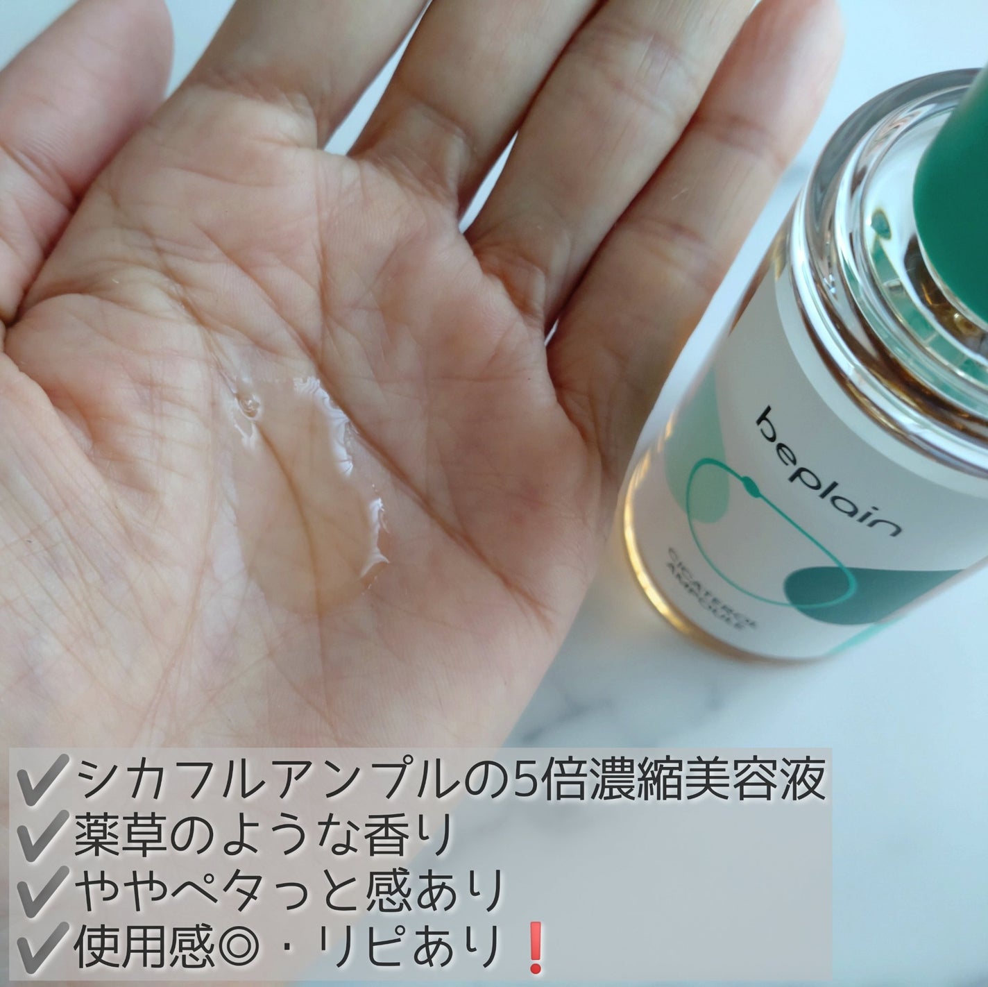 ブレミッシュケアアップ セラム/ISOI/美容液を使ったクチコミ(5枚目)