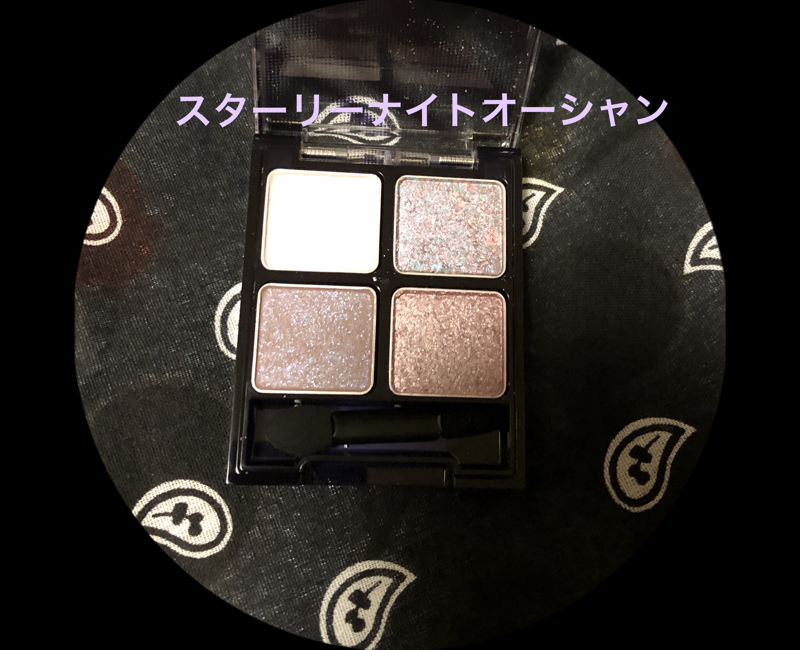 ビーチバカンスグリッターパレット/KATE/アイシャドウパレットを使ったクチコミ（2枚目）