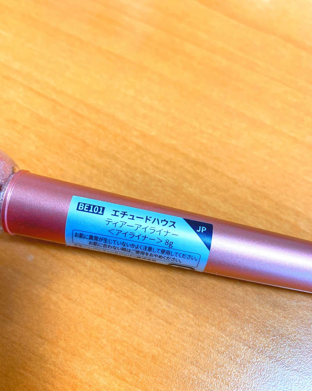 ティアー アイライナー/ETUDE/リキッドアイライナーを使ったクチコミ（3枚目）
