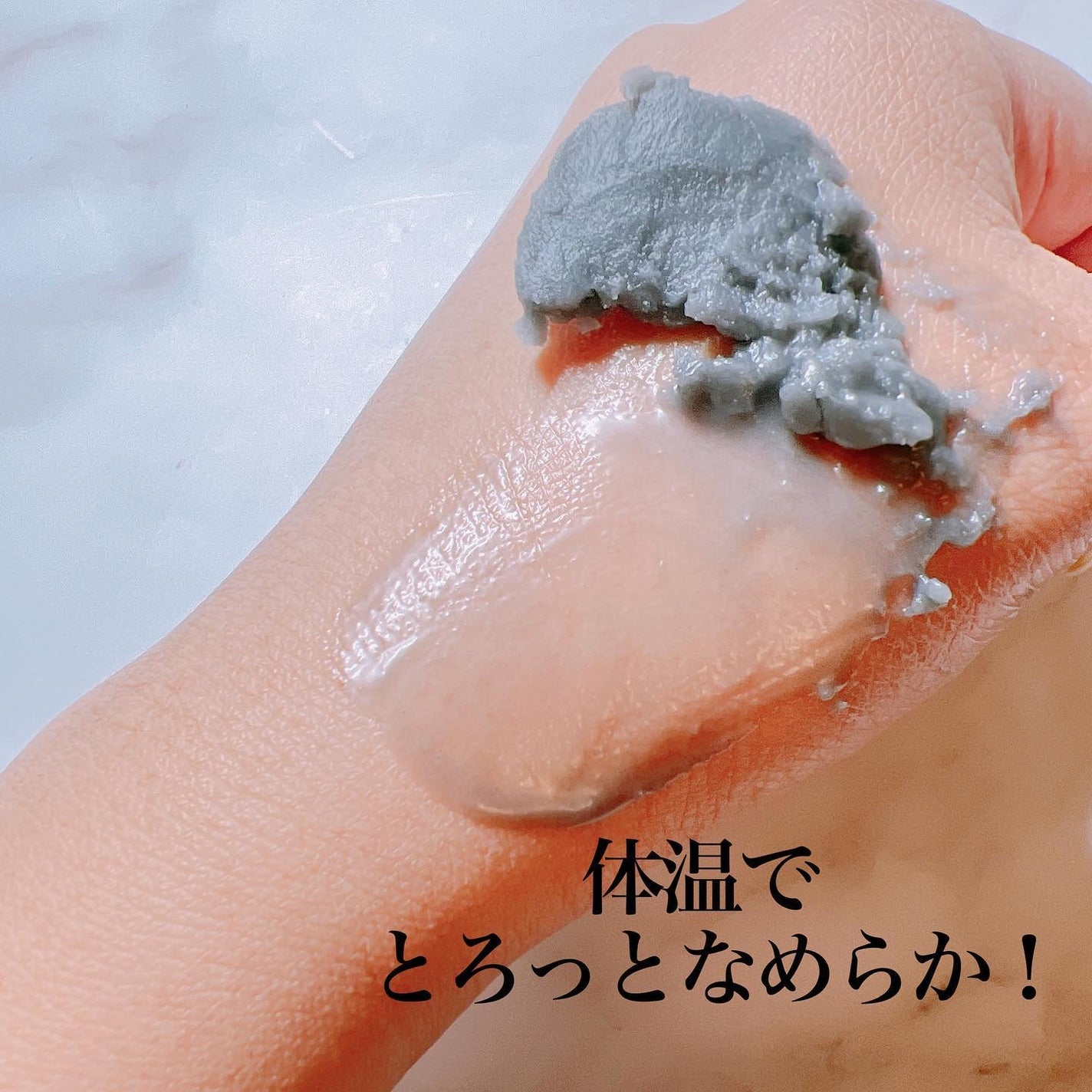 ルルルンクレンジング トーニングバーム CLEAR BLACK/ルルルン/クレンジングバームを使ったクチコミ(4枚目)