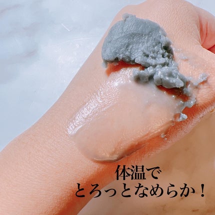 ルルルンクレンジング トーニングバーム CLEAR BLACK/ルルルン/クレンジングバームを使ったクチコミ(4枚目)