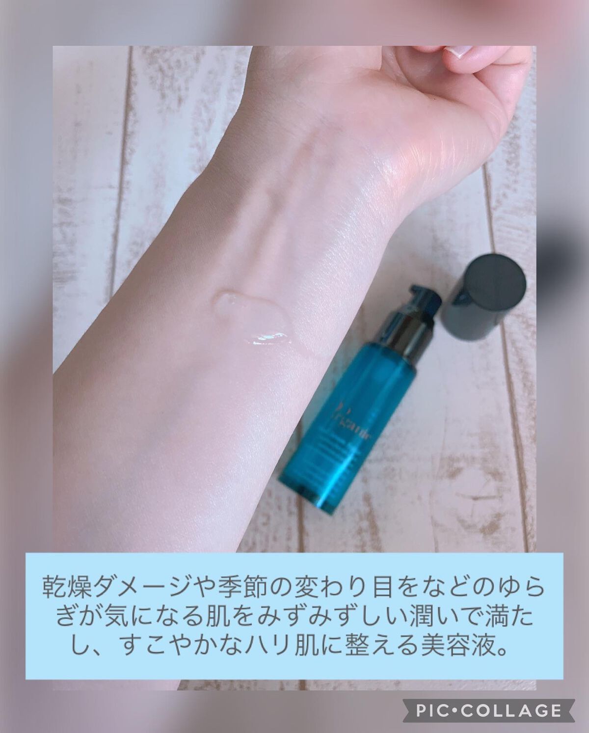 アイディアル セラム リペア /ドゥーオーガニック/美容液を使ったクチコミ（3枚目）