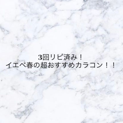 FLANMY 1day/FLANMY/ã¯ã³ããŒïŒïŒDAYïŒã«ã©ã³ã³ã䜿ã£ãã¯ãã³ãïŒ1æç®ïŒ