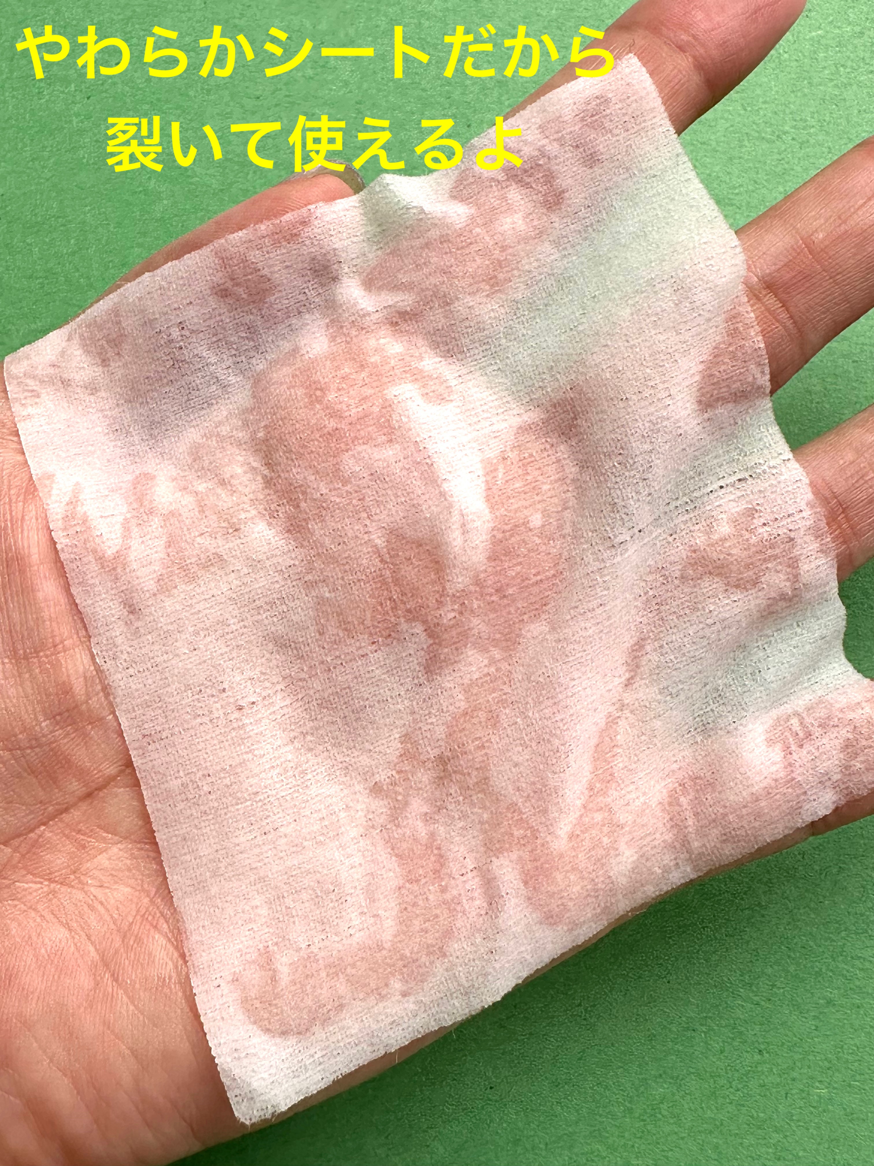 を使ったクチコミ（3枚目）