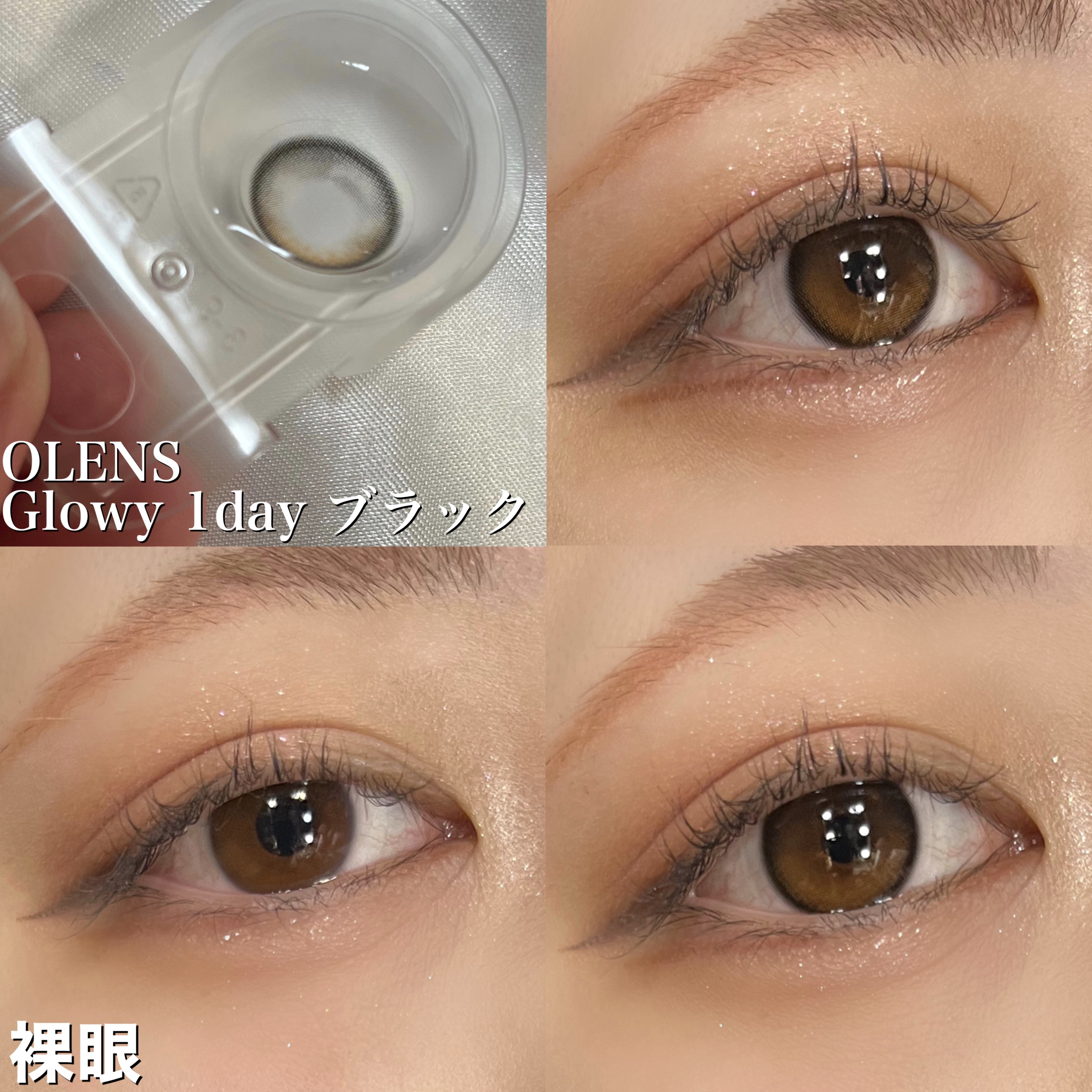 Glowy 1day/OLENS/ワンデー（１DAY）カラコンを使ったクチコミ（3枚目）