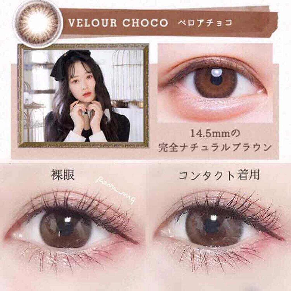 LARME MELTY SERIES(ラルムメルティシリーズ)/LARME/カラーコンタクトレンズを使ったクチコミ(1枚目)