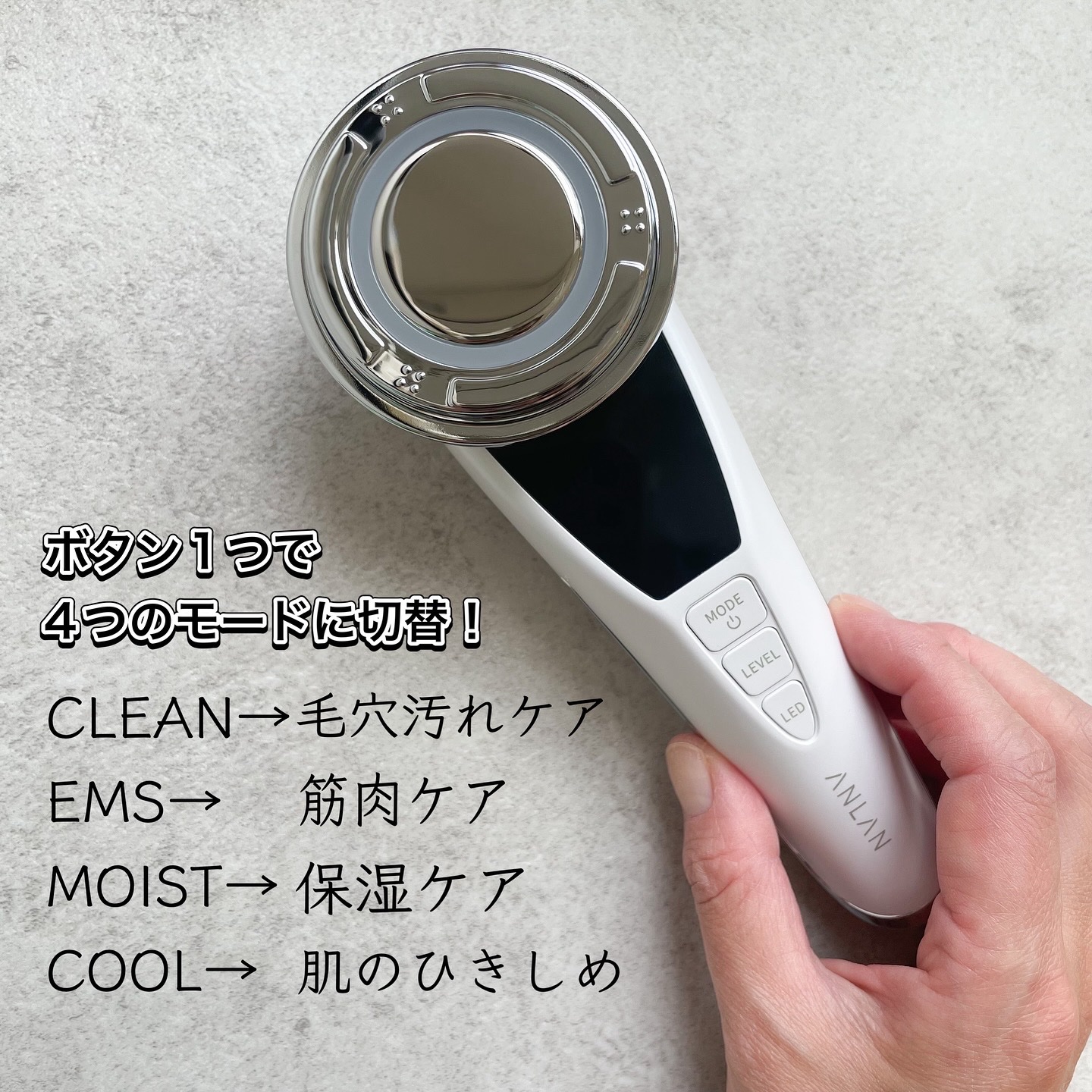 温冷美顔器PRO/ANLAN/美顔器・マッサージを使ったクチコミ（2枚目）