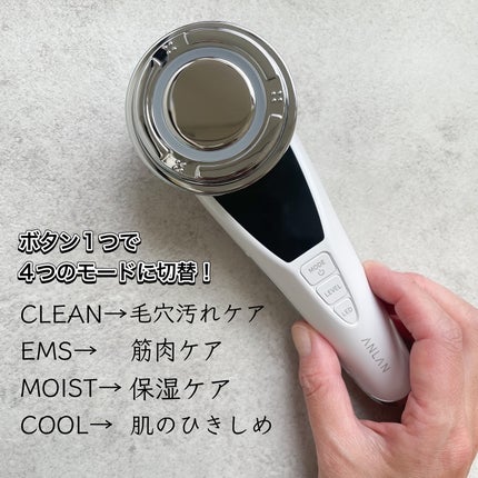 温冷美顔器PRO/ANLAN/美顔器・マッサージを使ったクチコミ(2枚目)