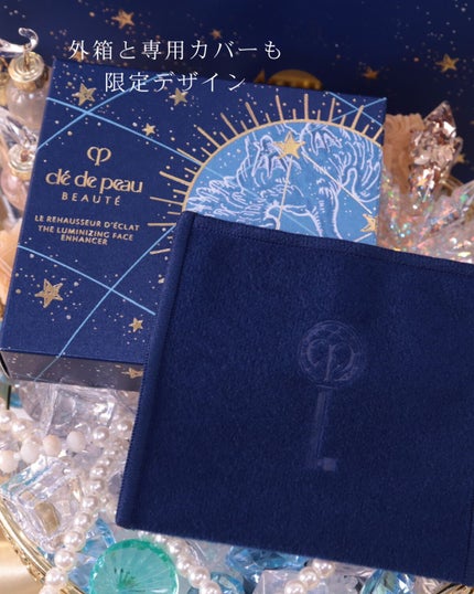 ル・レオスールデクラ /クレ・ド・ポー ボーテ/パウダーハイライトを使ったクチコミ(7枚目)