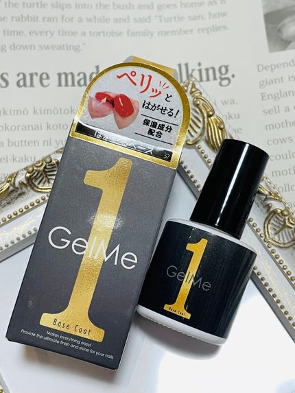 ジェルミーワン はがせるベース/ジェルミーワン/ジェルネイルを使ったクチコミ(1枚目)