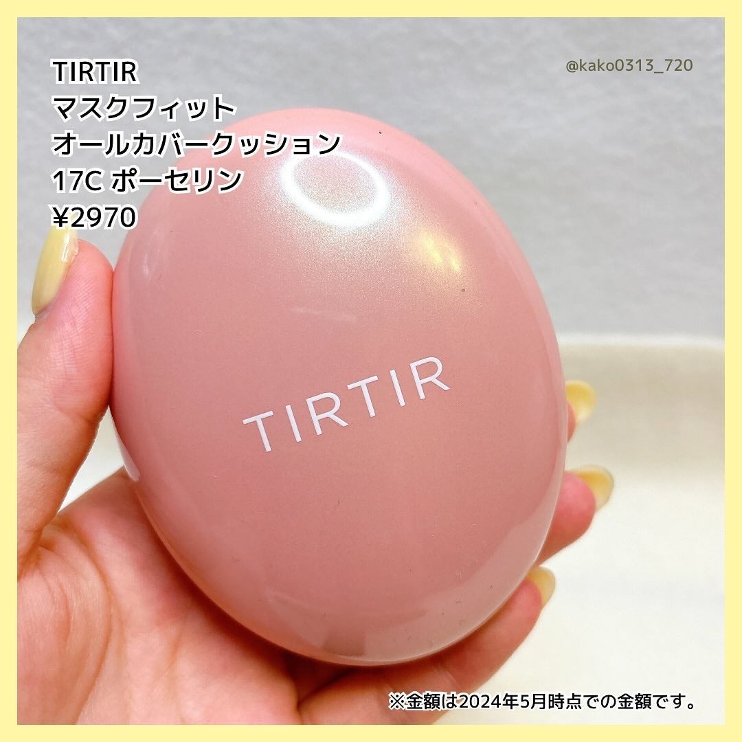 マスクフィットオールカバークッション/TIRTIR(ティルティル)/クッションファンデーションを使ったクチコミ(3枚目)