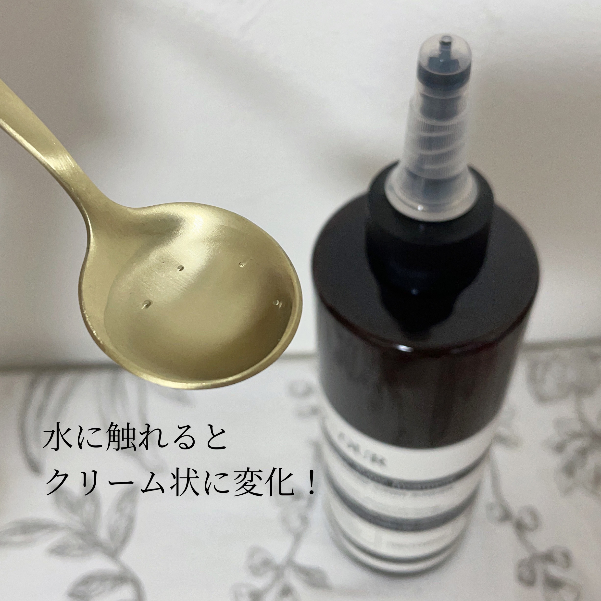 V7 スーパーウォーター トリートメント/by : OUR/洗い流すヘアトリートメントを使ったクチコミ（3枚目）