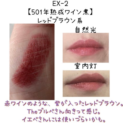 ケイト リップモンスター/KATE/口紅を使ったクチコミ(4枚目)