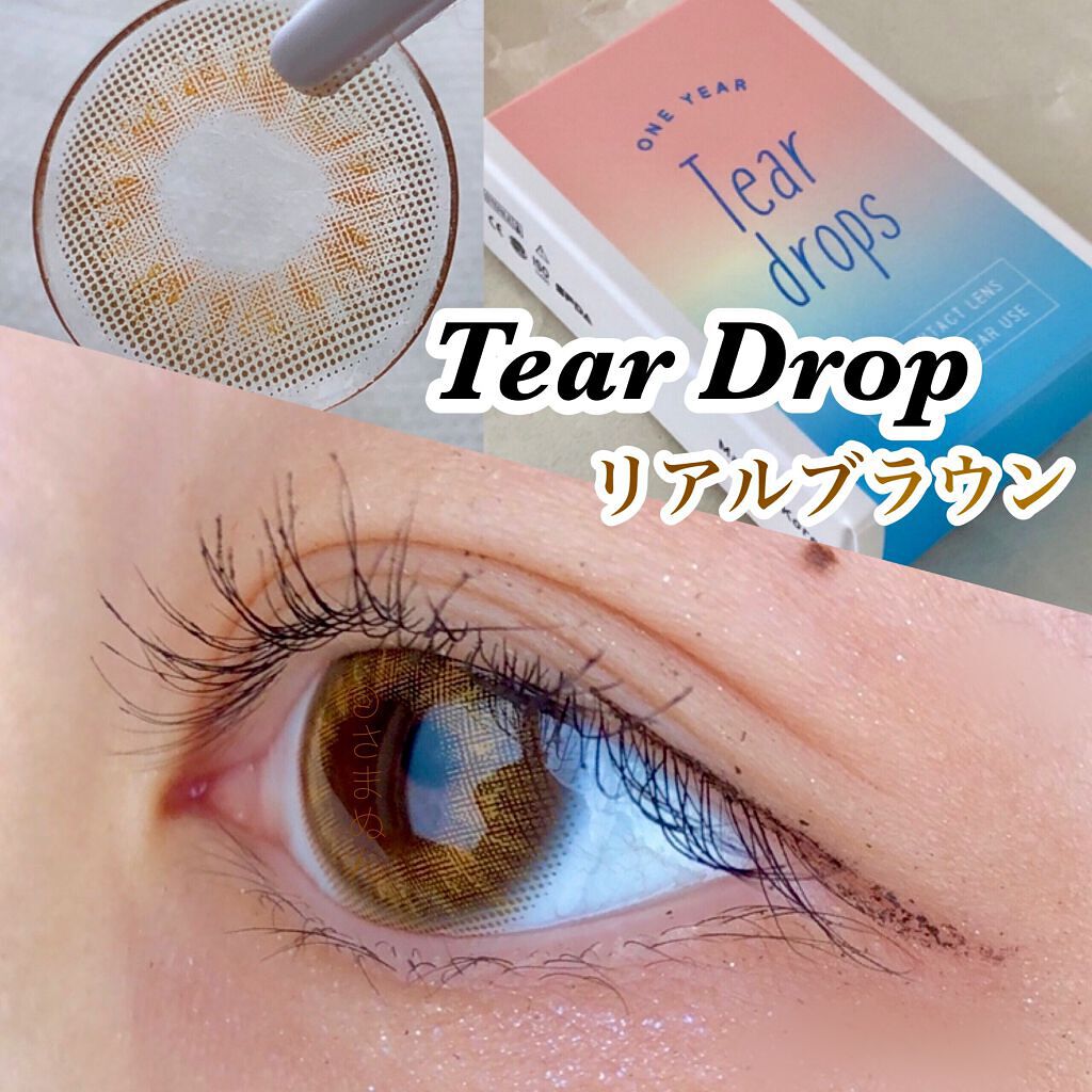 ティアドロップ/CLARA CONTACT/カラーコンタクトレンズを使ったクチコミ（1枚目）