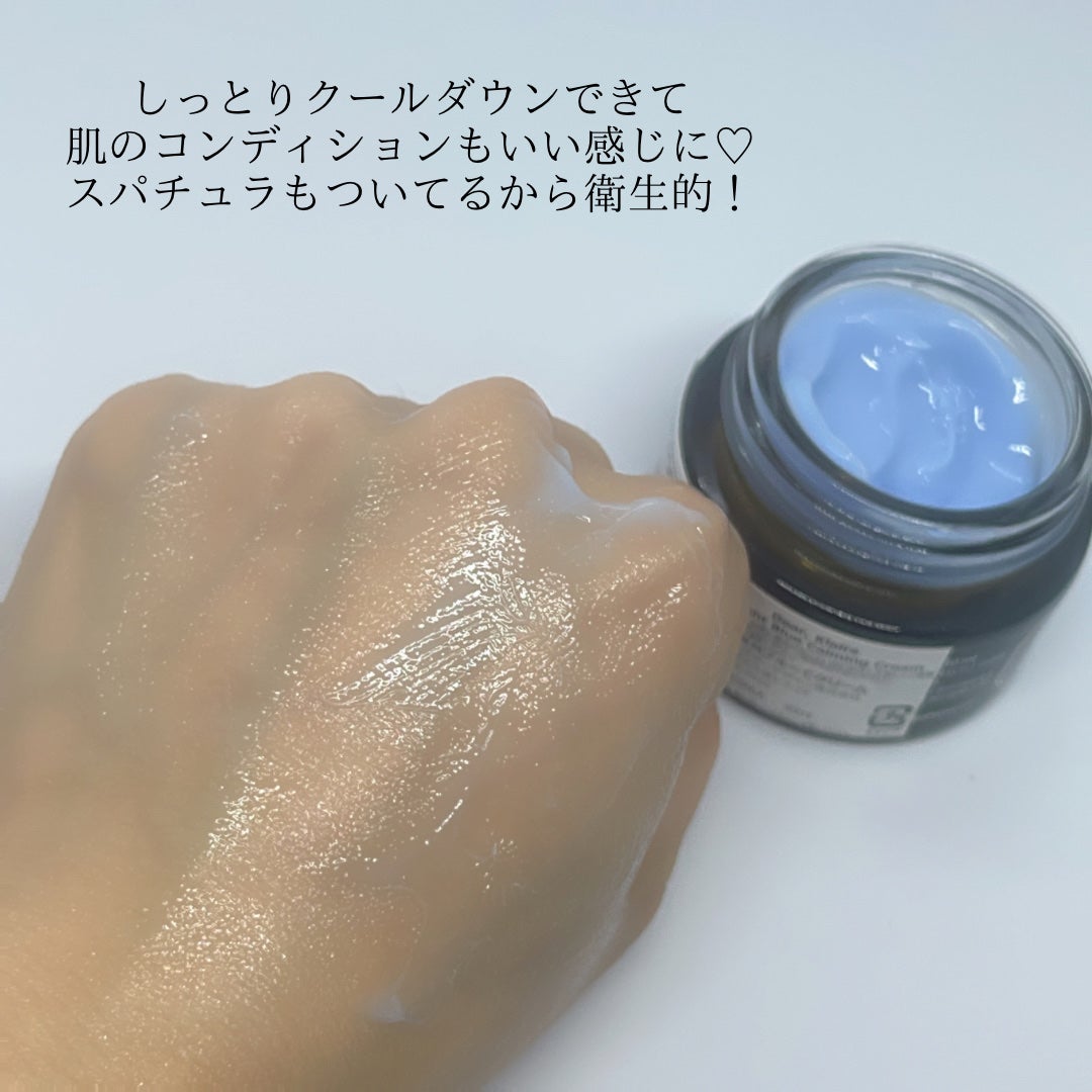 ミッドナイトブルーカーミングクリーム/Klairs/フェイスクリームを使ったクチコミ(4枚目)