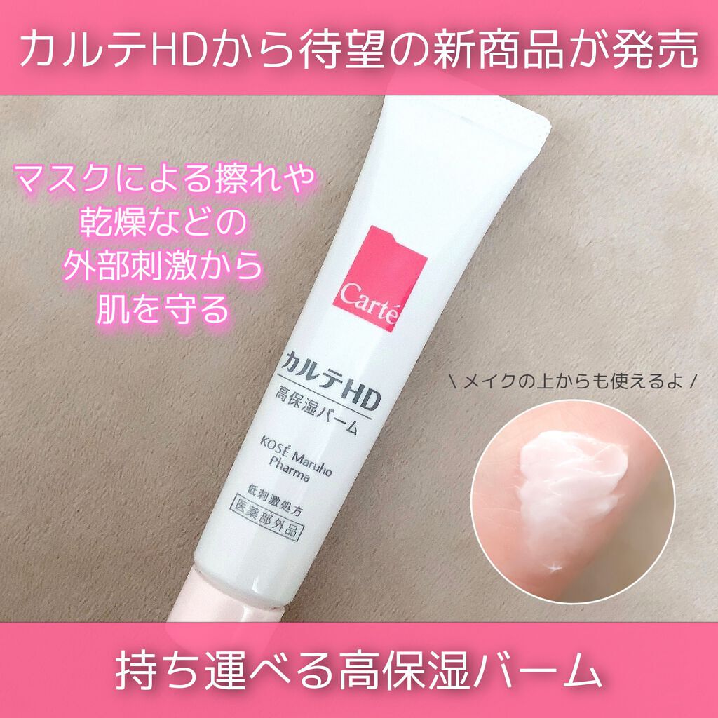 ã¢ã€ã¹ãã¥ã¢ ããŒã /ã«ã«ãHD/ãã§ã€ã¹ããŒã ã䜿ã£ãã¯ãã³ãïŒ1æç®ïŒ