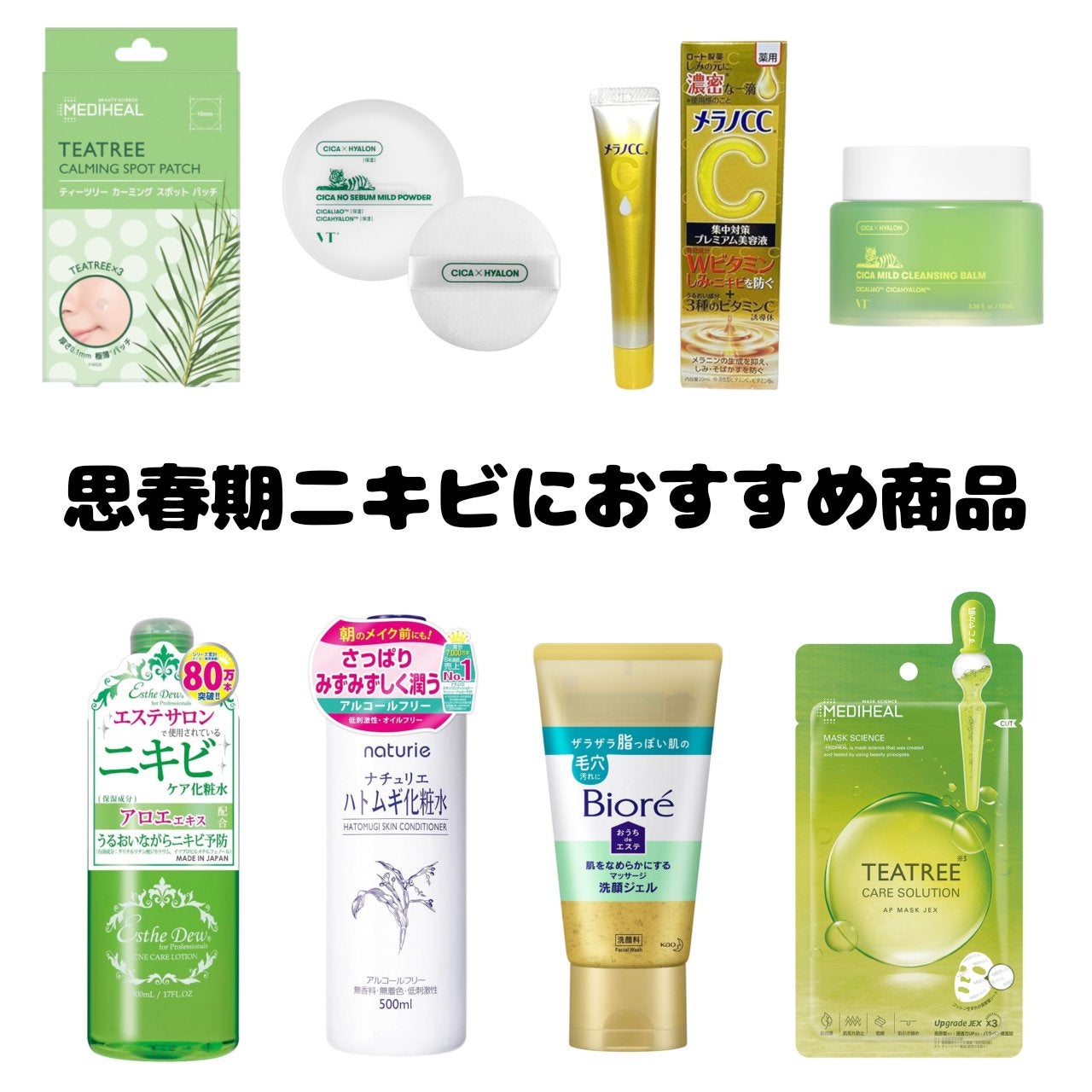 ハトムギ化粧水(ナチュリエ スキンコンディショナー R )/ナチュリエ/化粧水を使ったクチコミ(1枚目)