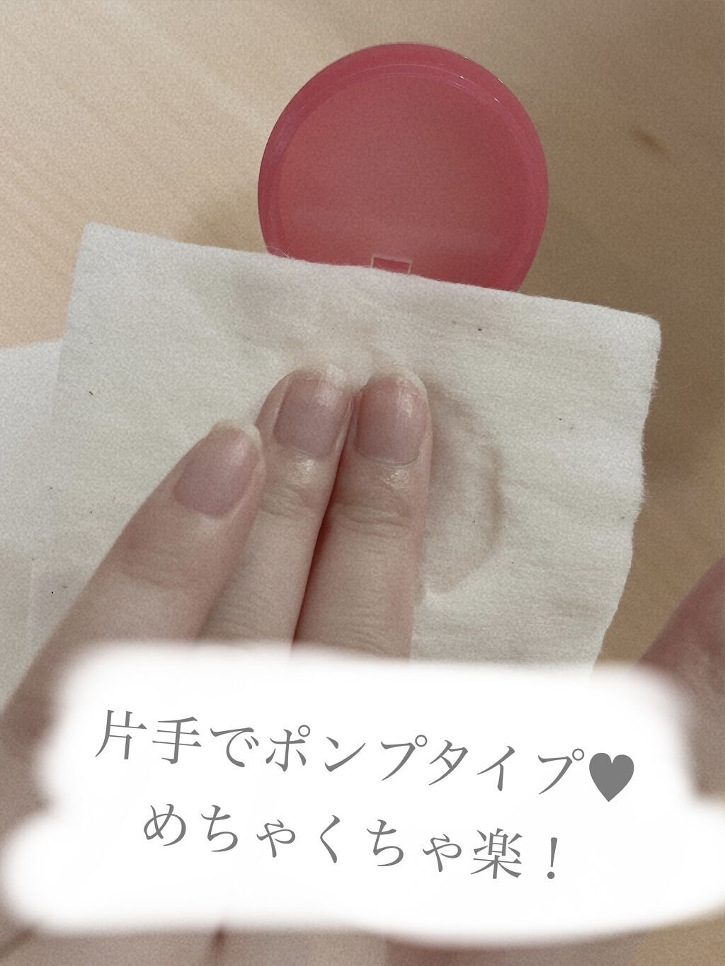 サンシビオ エイチツーオー D/ビオデルマ/クレンジングウォーターを使ったクチコミ（2枚目）