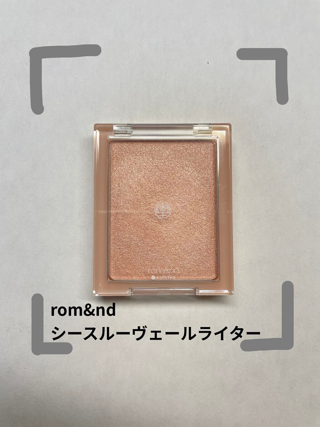 パールグロウハイライト/CEZANNE/パウダーハイライトを使ったクチコミ(1枚目)