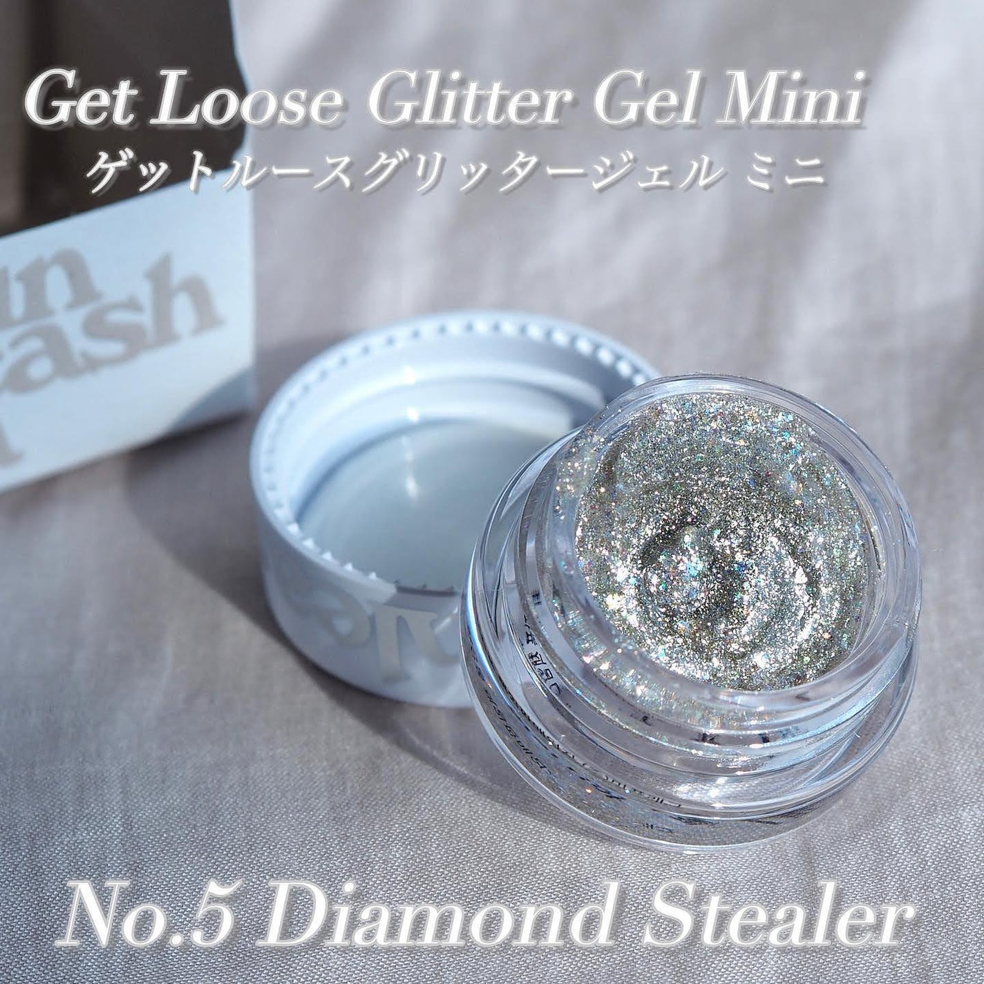 ゲットルーズグリッタージェル/unleashia/グリッターを使ったクチコミ(2枚目)