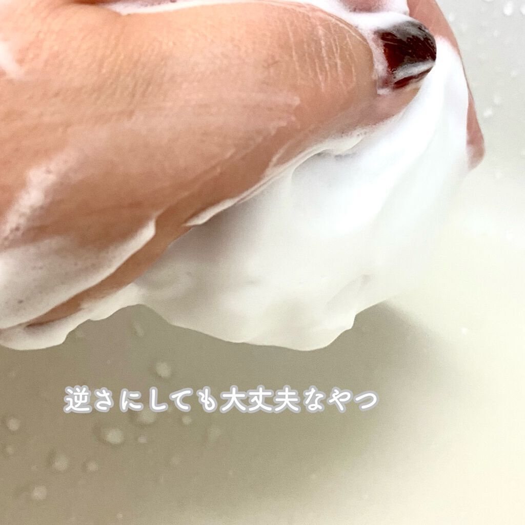 しっとりクレンジング洗顔 NC/なめらか本舗/洗顔フォームを使ったクチコミ（3枚目）