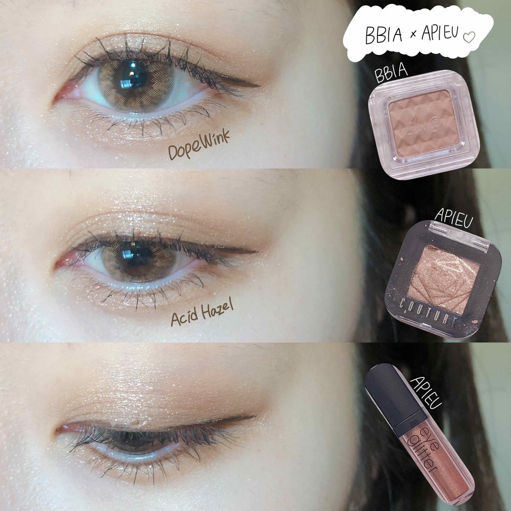 クチュールシャドウ/A’pieu/単色アイシャドウを使ったクチコミ（1枚目）