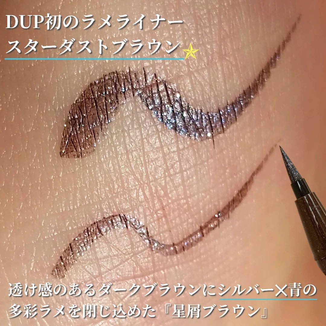 シルキーリキッドアイライナーWP/D-UP/リキッドアイライナーを使ったクチコミ（2枚目）