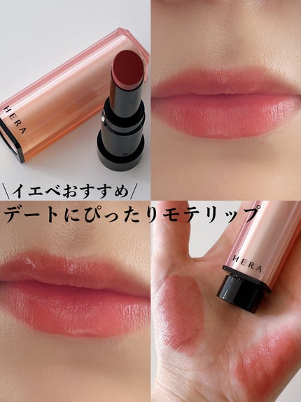 センシュアル ヌードバーム/HERA/リップバームを使ったクチコミ(1枚目)